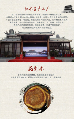 典雅與實(shí)用的融合 探索麓莉莎花梨木實(shí)木掛衣架的匠心之美