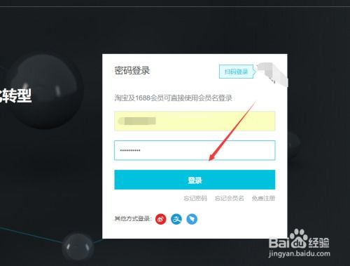 阿里云ECS系統(tǒng)更換與域名注冊服務(wù)指南
