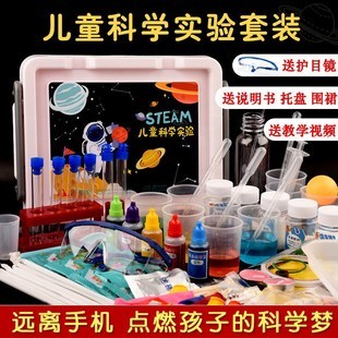 科學(xué)實(shí)驗(yàn)玩具全攻略 品牌推薦與購買指南